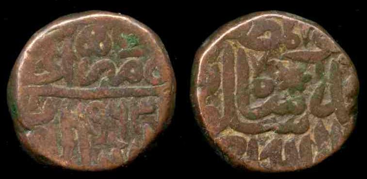 Suri Dynasty Coins and Rulers with brief History