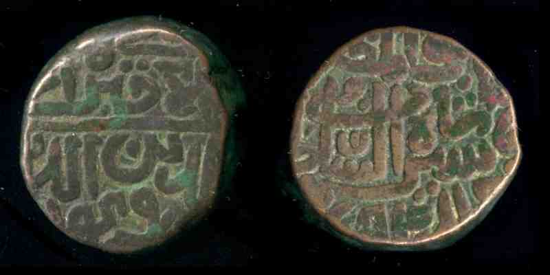 Suri Dynasty Coins and Rulers with brief History