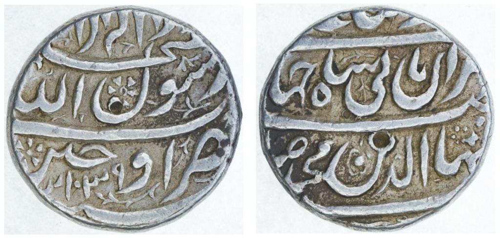 Mughal Empire coins and Rulers with brief history