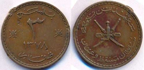 Arabic Coins Identification