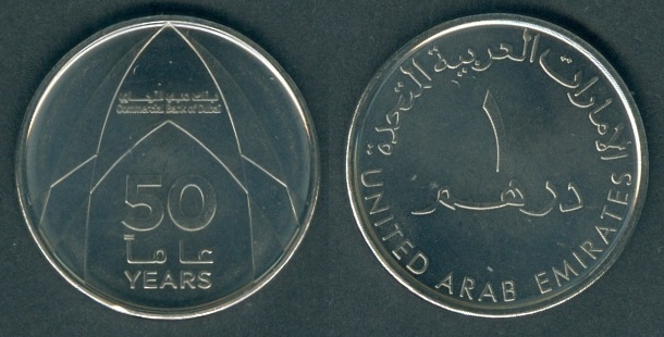 United Arab Emirates Coins 2004 Date Under President Shaikh Khalifa Bin Zayed Al Nahyan Rule