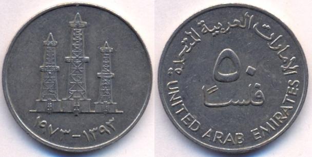 Details about   United Arab Emirates 1973 1393 - 1 Fils Bronze Coin Date palms above dates 